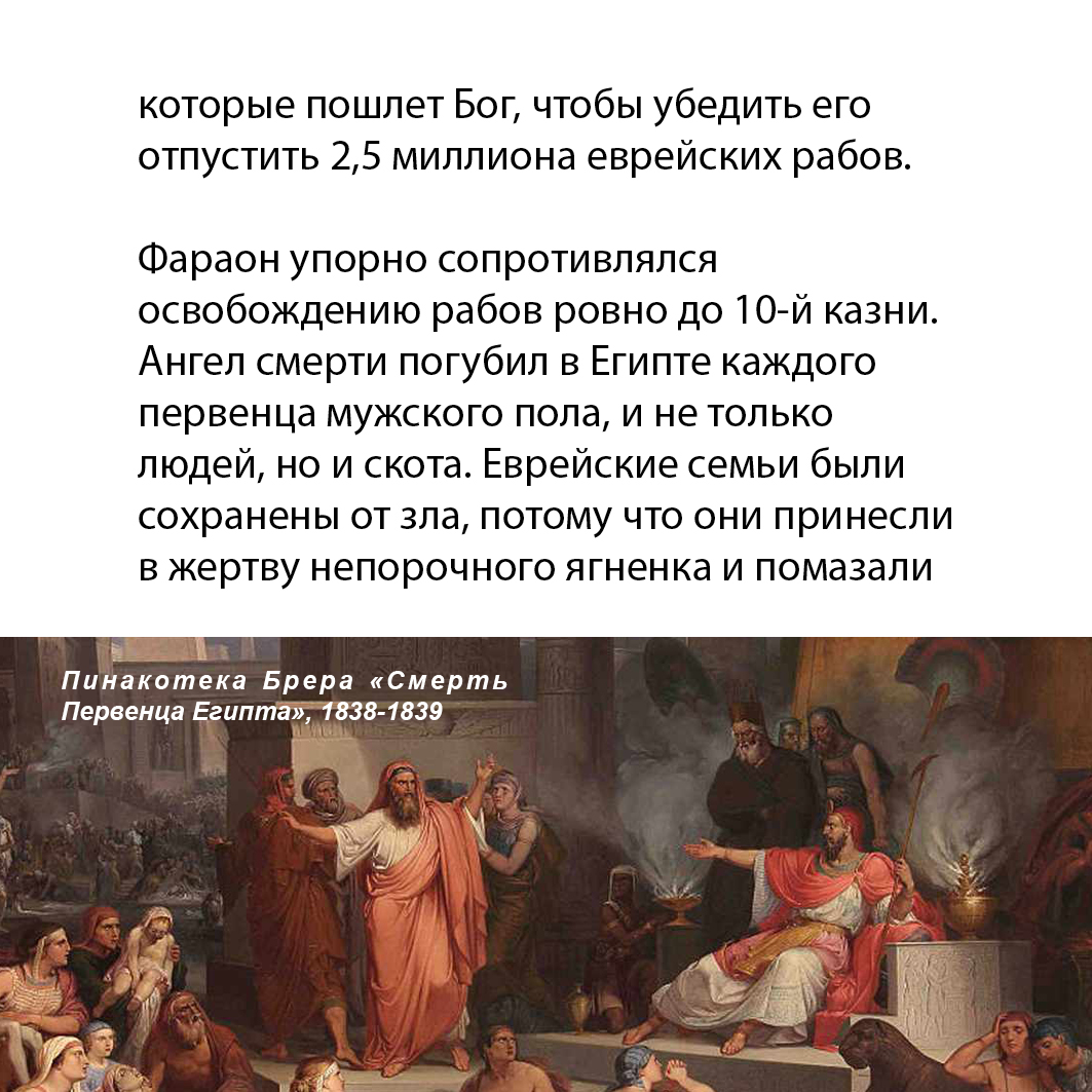 Prophet Shuayb Russian Version5