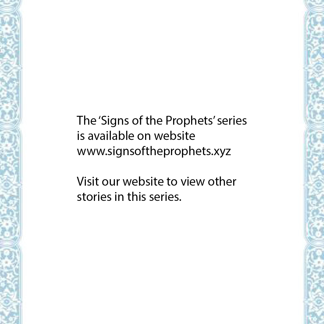 The Prophet Shuayb 14