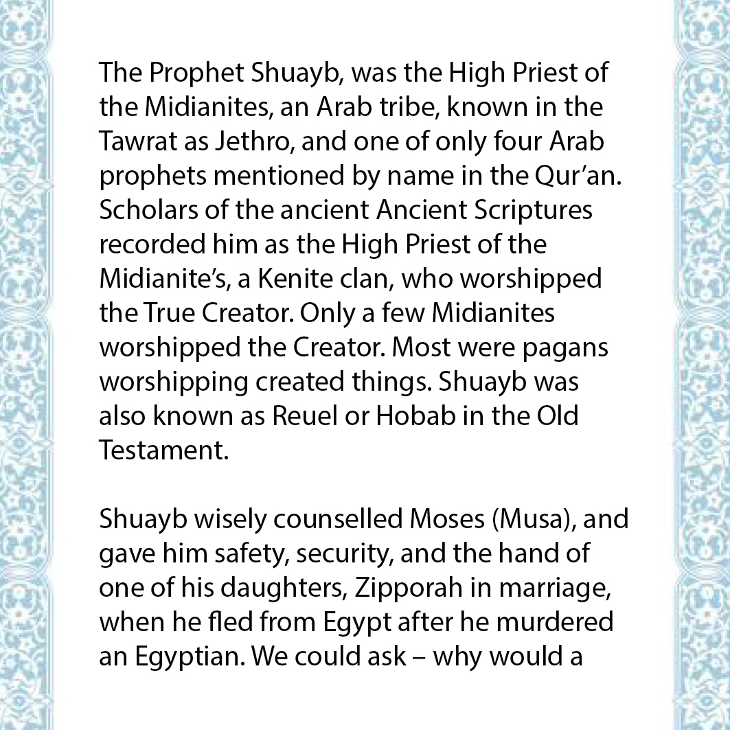 The Prophet Shuayb 2